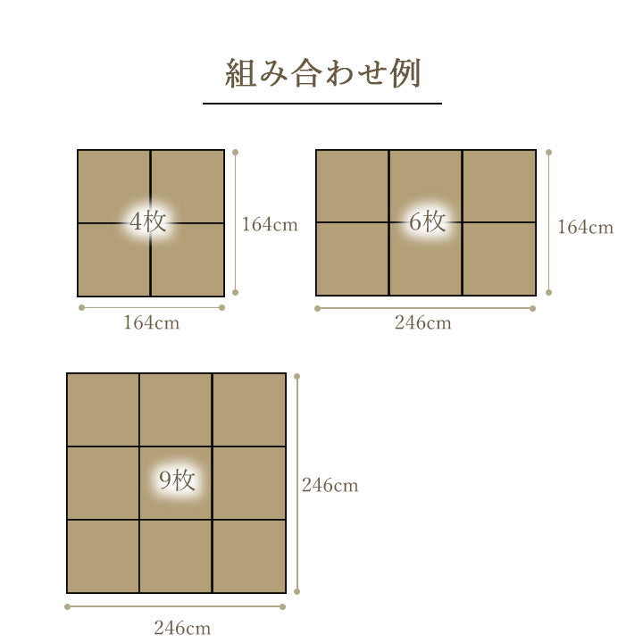 さっと置くだけでお部屋に和の空間を作る置き畳(ユニット畳)しずか低反発