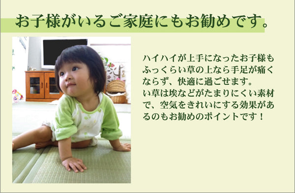 さっと置くだけでお部屋に和の空間を作る置き畳(ユニット畳)フレア