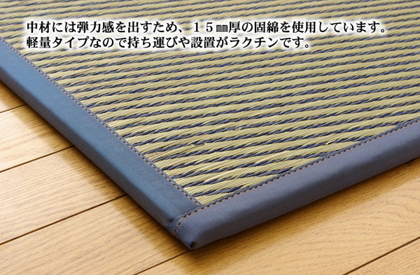 さっと置くだけでお部屋に和の空間を作る置き畳(ユニット畳)ニール