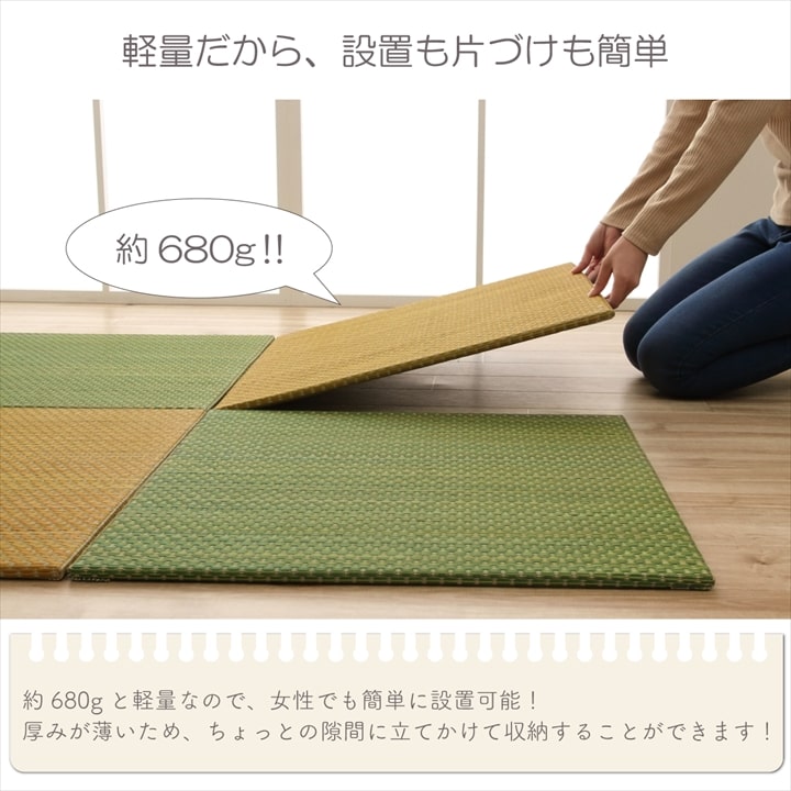 い草の置き畳(ユニット畳) 約60×60cm 同色4枚組