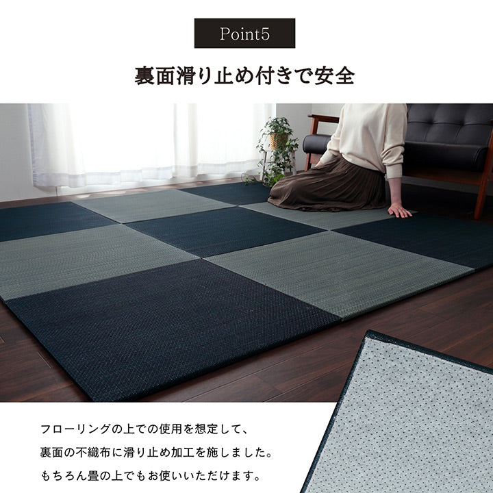 フローリングに置くだけでなつかしい畳の香りと肌ざわりを手軽に楽しめる置き畳(ユニット畳)美畳