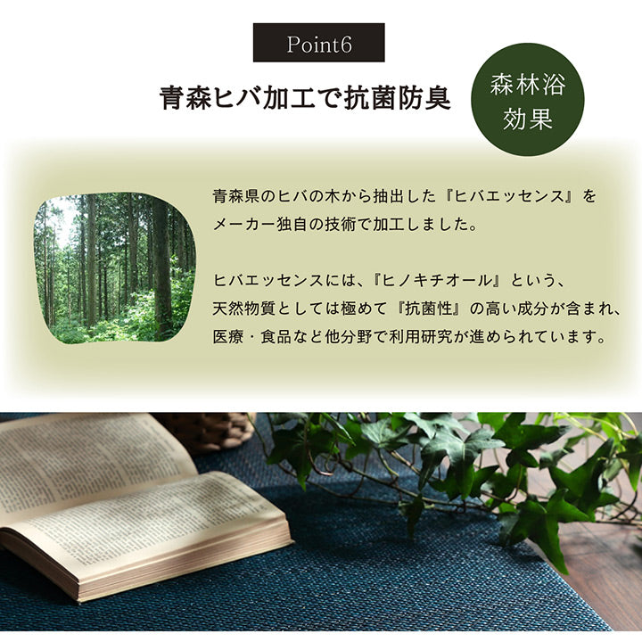 フローリングに置くだけでなつかしい畳の香りと肌ざわりを手軽に楽しめる置き畳(ユニット畳)美畳