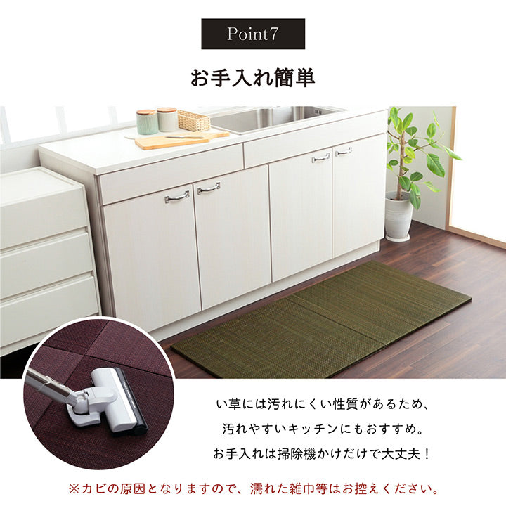 フローリングに置くだけでなつかしい畳の香りと肌ざわりを手軽に楽しめる置き畳(ユニット畳)美畳