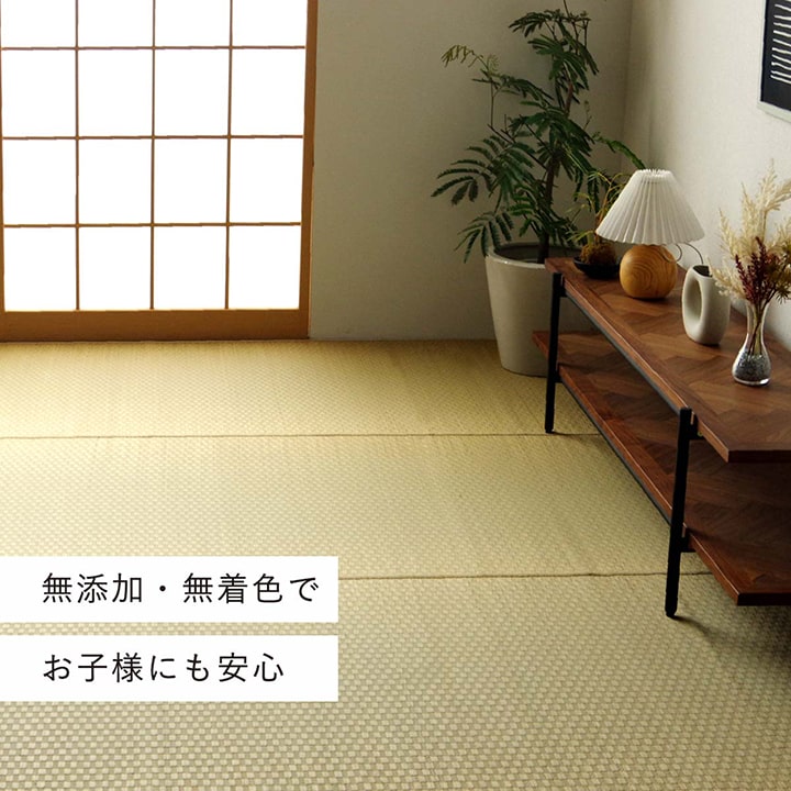 織りで市松柄を表現したシンプルない草上敷きカーペット