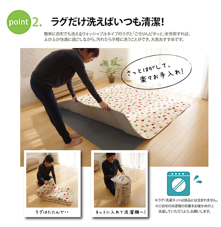 カーペットの下に敷くだけでふんわり柔らかいクッション性を追求した滑り止めシート