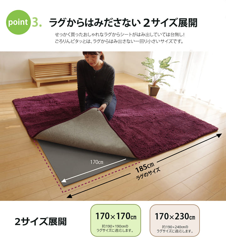 カーペットの下に敷くだけでふんわり柔らかいクッション性を追求した滑り止めシート