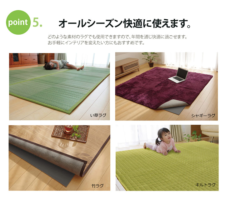 カーペットの下に敷くだけでふんわり柔らかいクッション性を追求した滑り止めシート