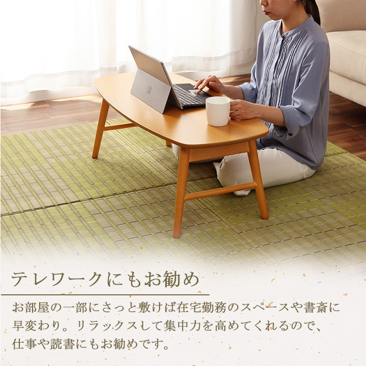 フローリングに置くだけでなつかしい畳の香りと肌ざわりを手軽に楽しめる ユニット畳(置き畳)