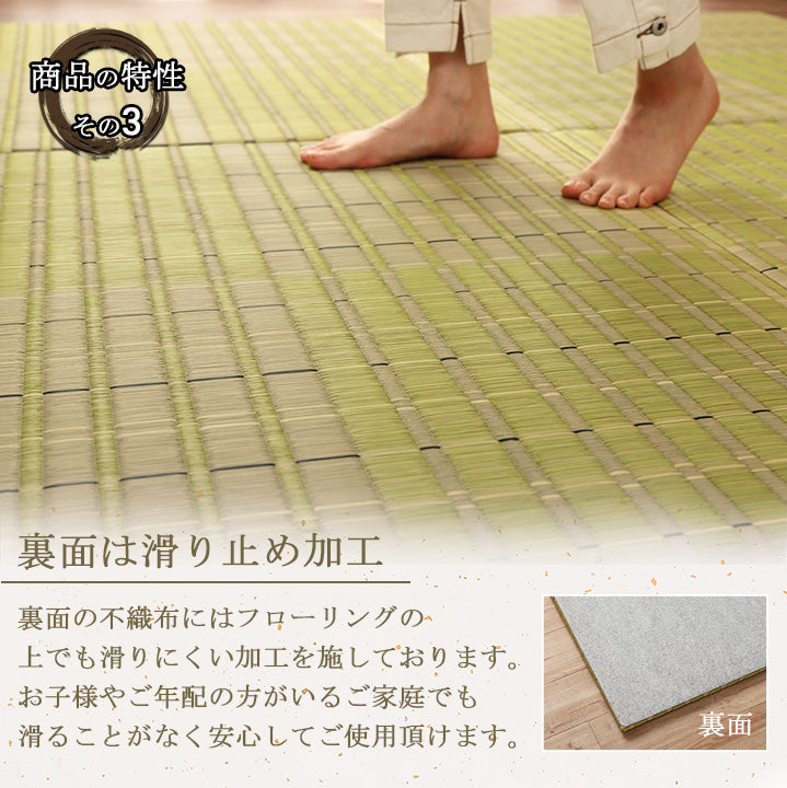 フローリングに置くだけでなつかしい畳の香りと肌ざわりを手軽に楽しめる ユニット畳(置き畳)
