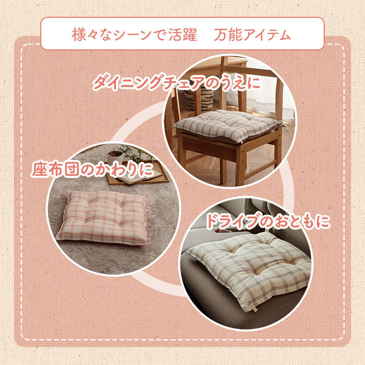日本製綿100%洗えるシートクッション エミリー