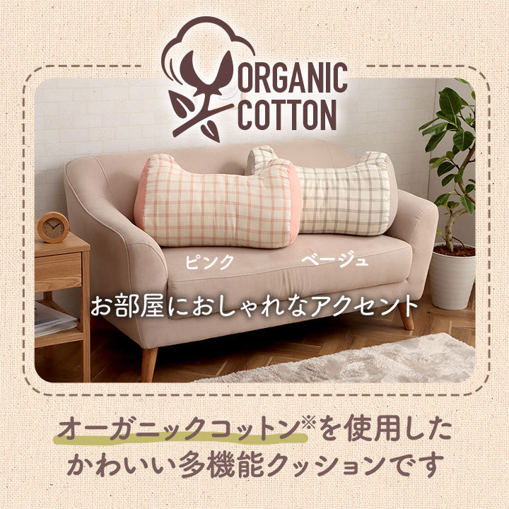 日本製綿100%洗えるリラックスクッション エミリー