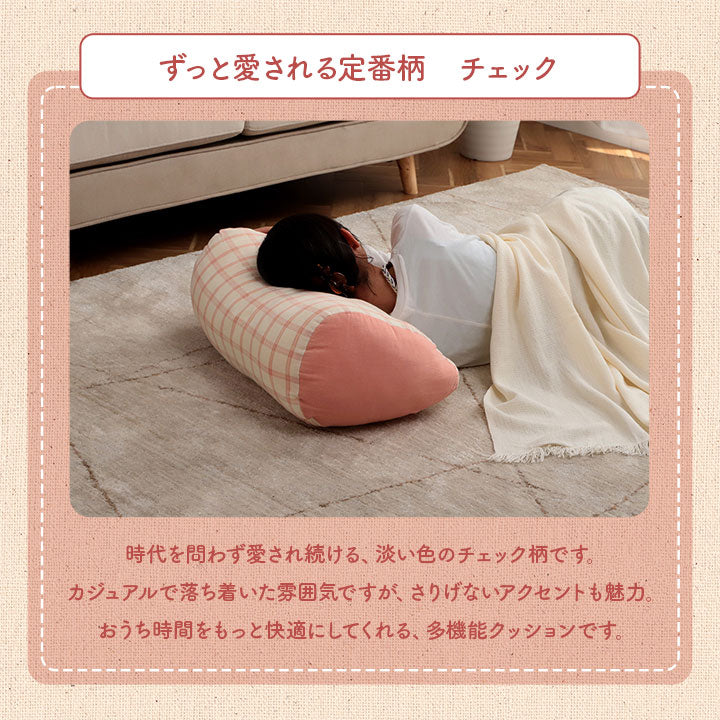 日本製綿100%洗えるリラックスクッション エミリー