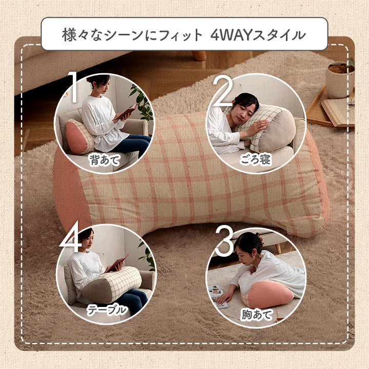 日本製綿100%洗えるリラックスクッション エミリー
