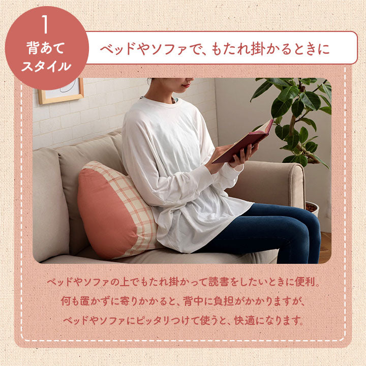 日本製綿100%洗えるリラックスクッション エミリー