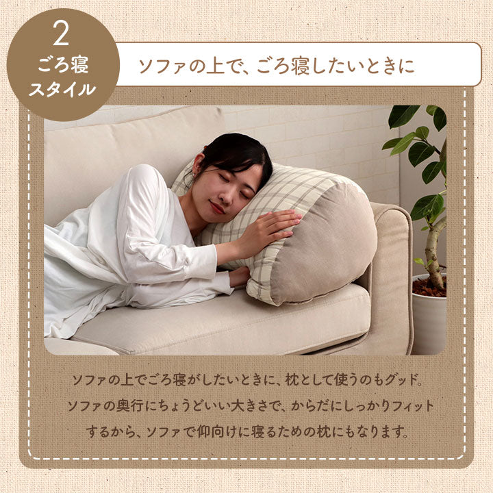 日本製綿100%洗えるリラックスクッション エミリー