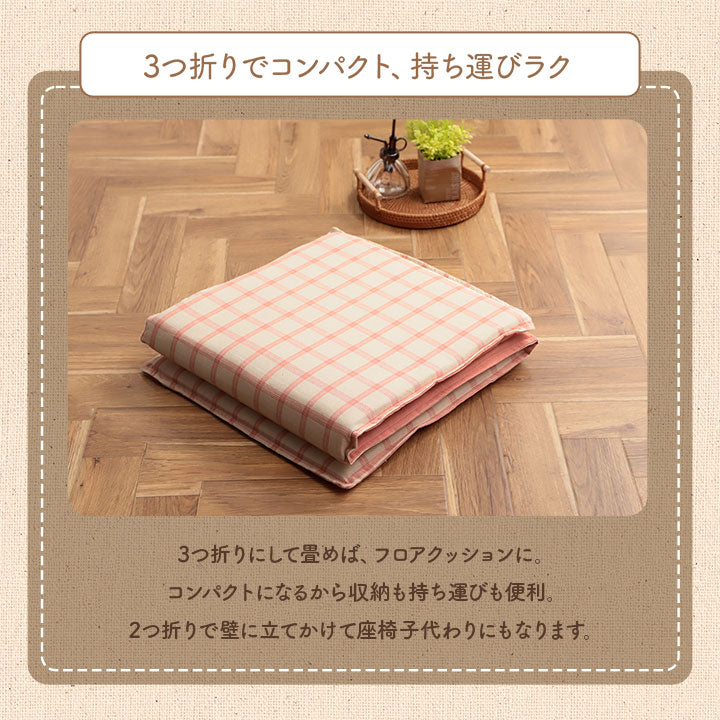 日本製綿100%洗えるフリーシートクッション エミリー