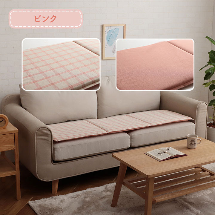 日本製綿100%洗えるフリーシートクッション エミリー