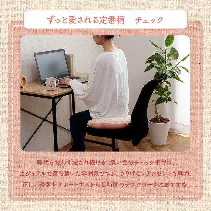 日本製綿100%洗える穴あき円座クッション エミリー