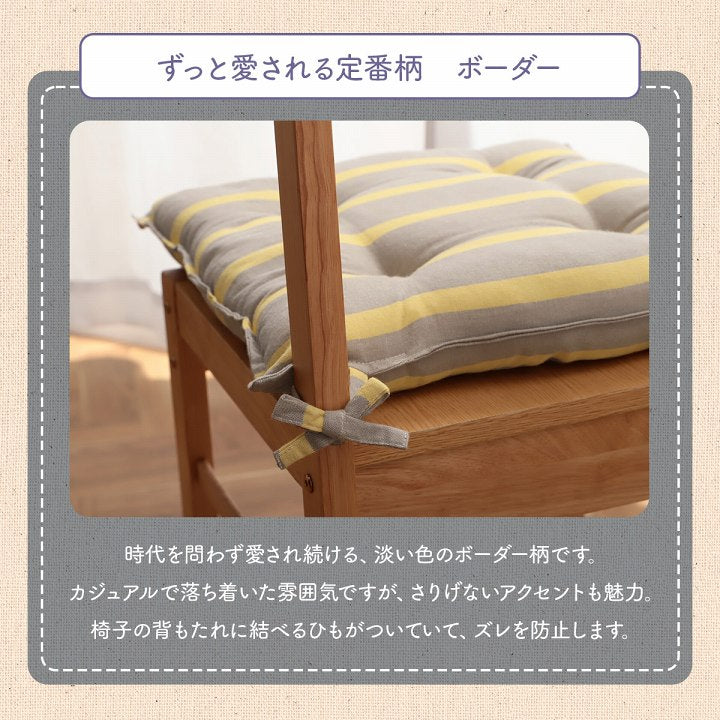 日本製綿100%洗えるシートクッション ポール