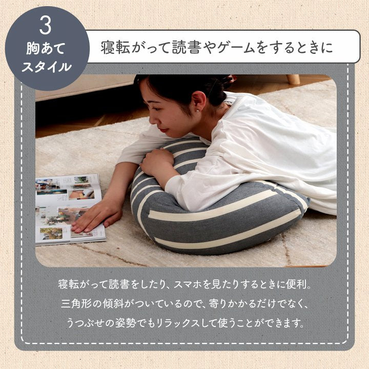 日本製綿100%洗えるリラックスクッション ポール