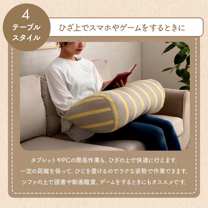日本製綿100%洗えるリラックスクッション ポール