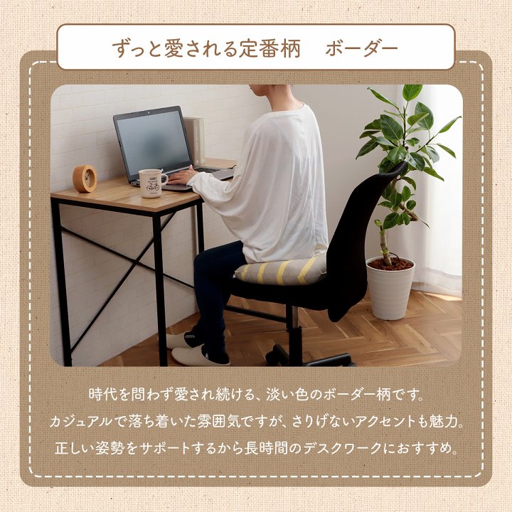日本製綿100%洗える穴あき円座クッションクッション ポール