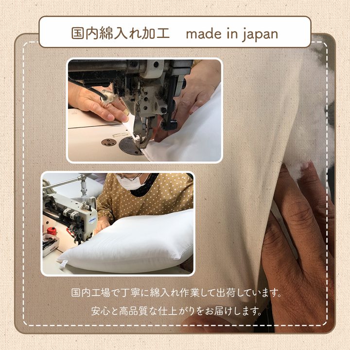 日本製綿100%洗える穴あき円座クッションクッション ポール