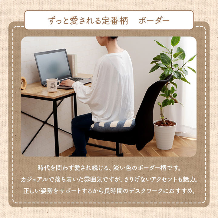 クッション 円形 円座 穴あき 日本製 オーガニックコットン 綿100% ボーダー 洗える