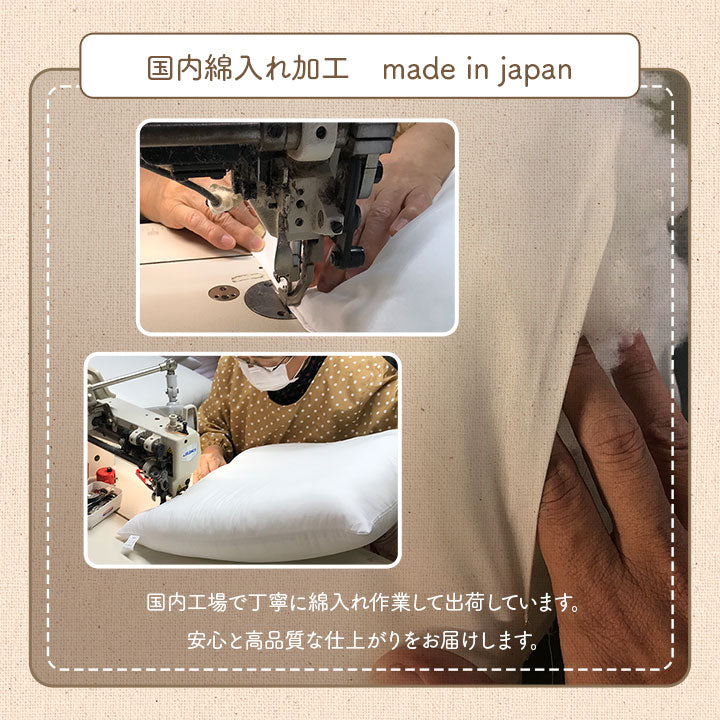 クッション 円形 円座 穴あき 日本製 オーガニックコットン 綿100% ボーダー 洗える