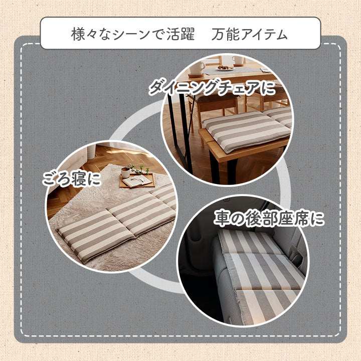 日本製綿100%洗えるフリーシートクッション フロー