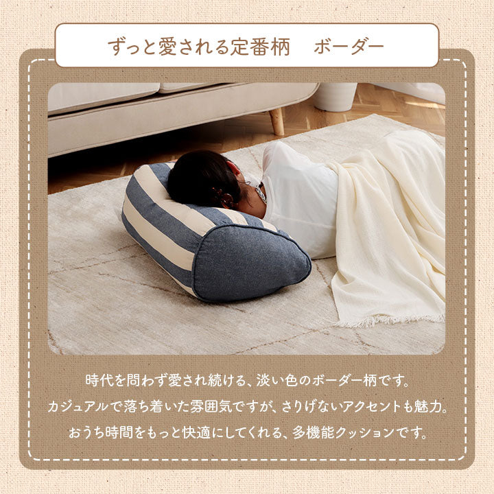 日本製綿100%洗えるリラックスクッション フロー
