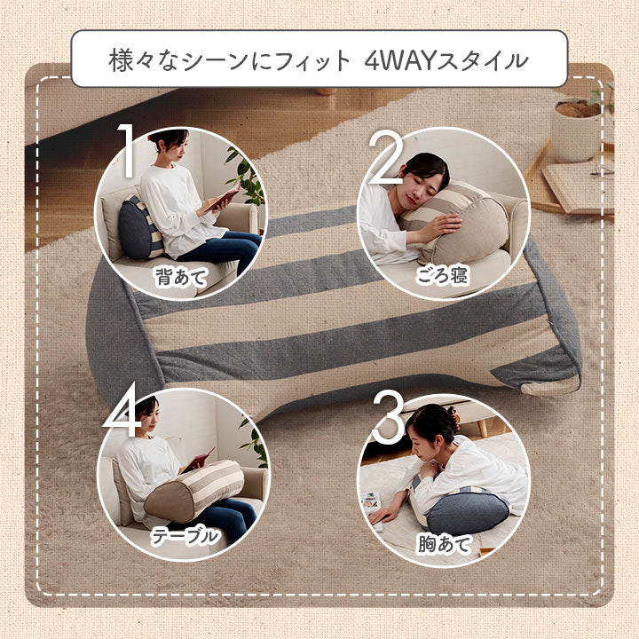 日本製綿100%洗えるリラックスクッション フロー