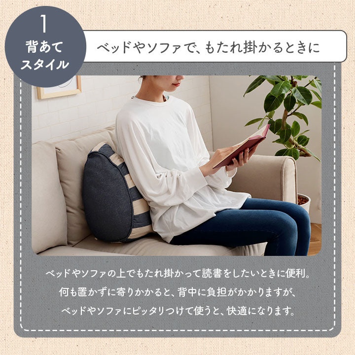 日本製綿100%洗えるリラックスクッション フロー