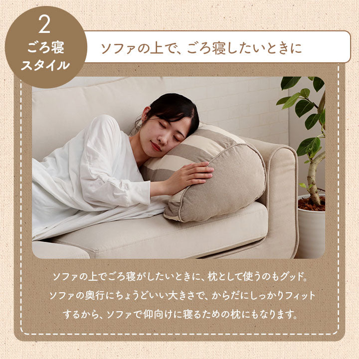 日本製綿100%洗えるリラックスクッション フロー