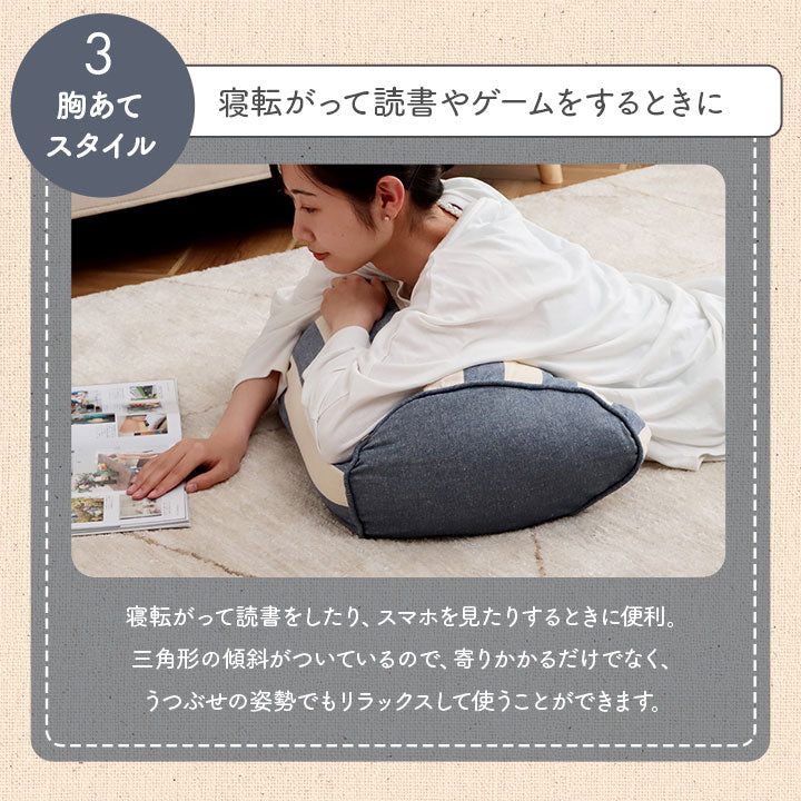 日本製綿100%洗えるリラックスクッション フロー