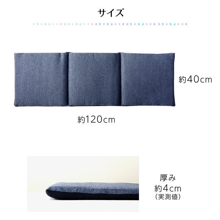 ひんやり接触冷感生地で涼しげな座り心地 冷感フリーシート