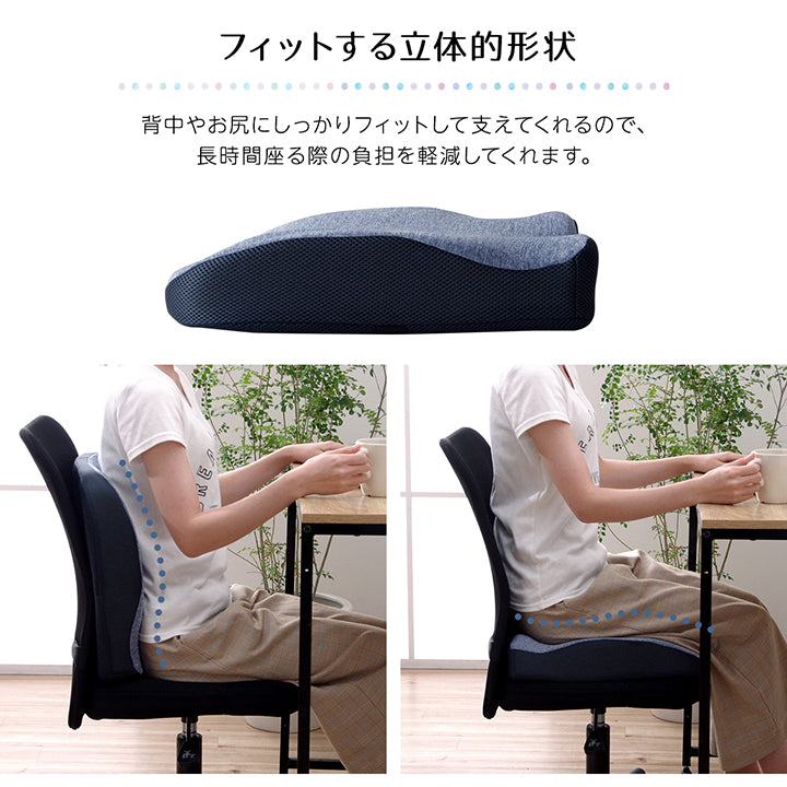 ひんやり接触冷感生地で涼しげな座り心地 冷感2WAYクッション