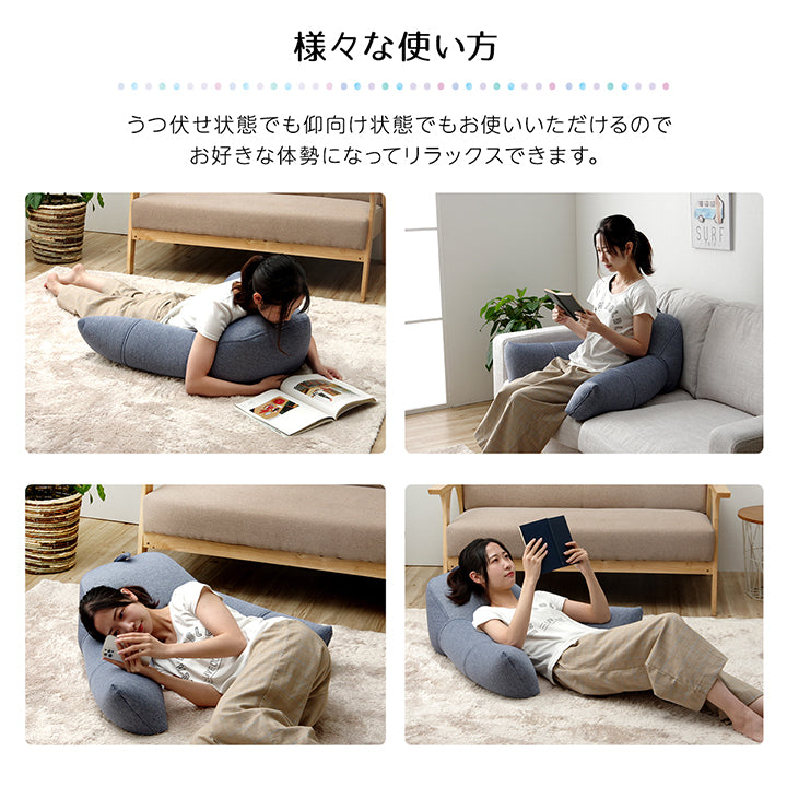 ひんやり接触冷感生地を使用した冷感足長クッション