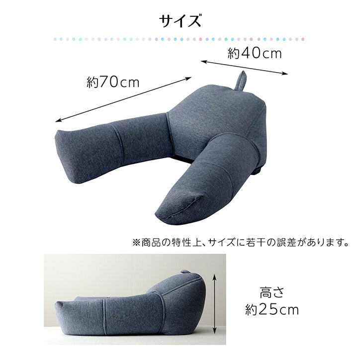ひんやり接触冷感生地を使用した冷感足長クッション