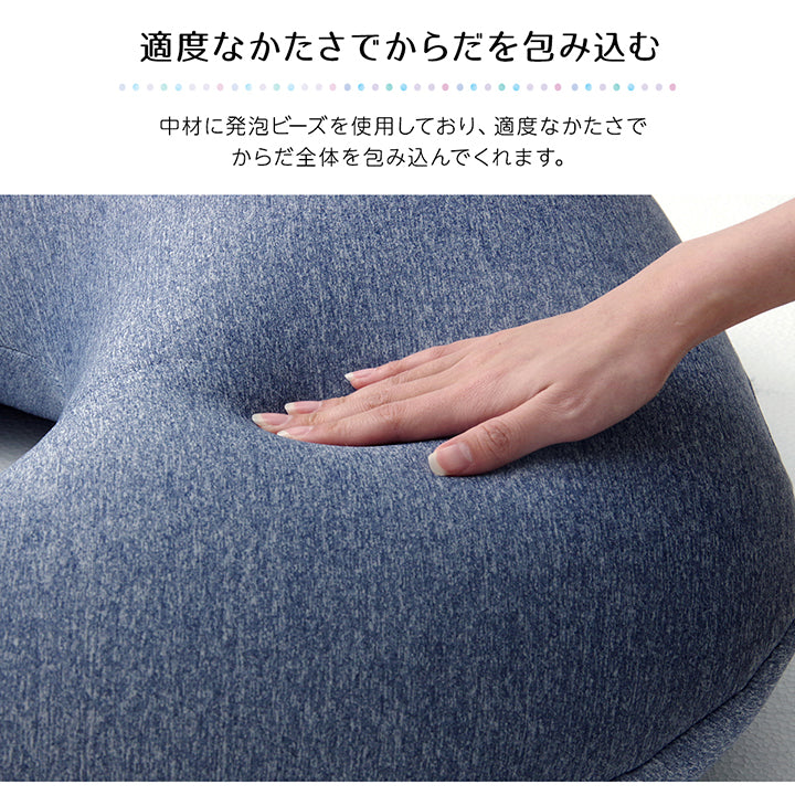 ひんやり接触冷感生地を使用したU字抱きクッション