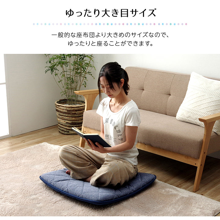 表地にひんやり接触冷感生地を使用した三層座布団