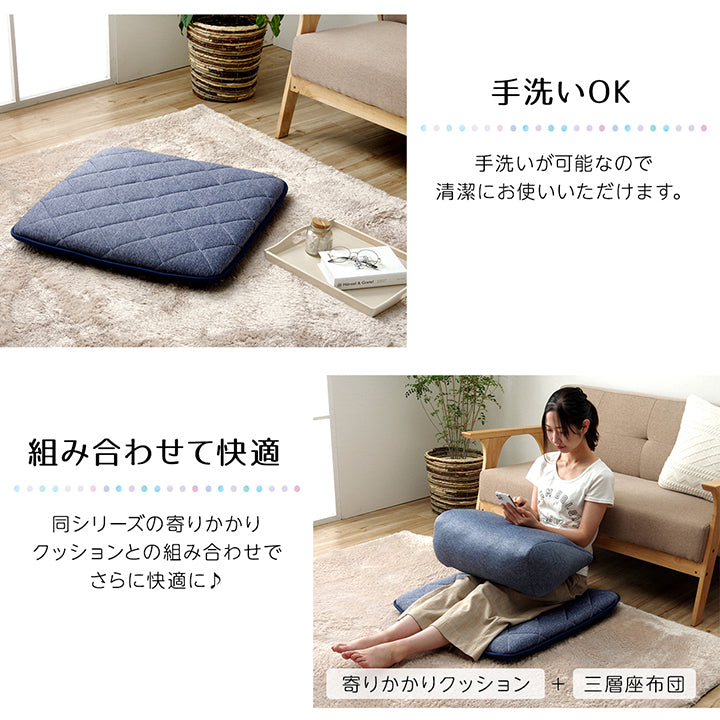 表地にひんやり接触冷感生地を使用した三層座布団
