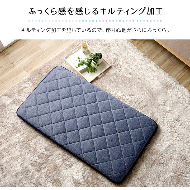 表地にひんやり接触冷感生地を使用した三層長座布団
