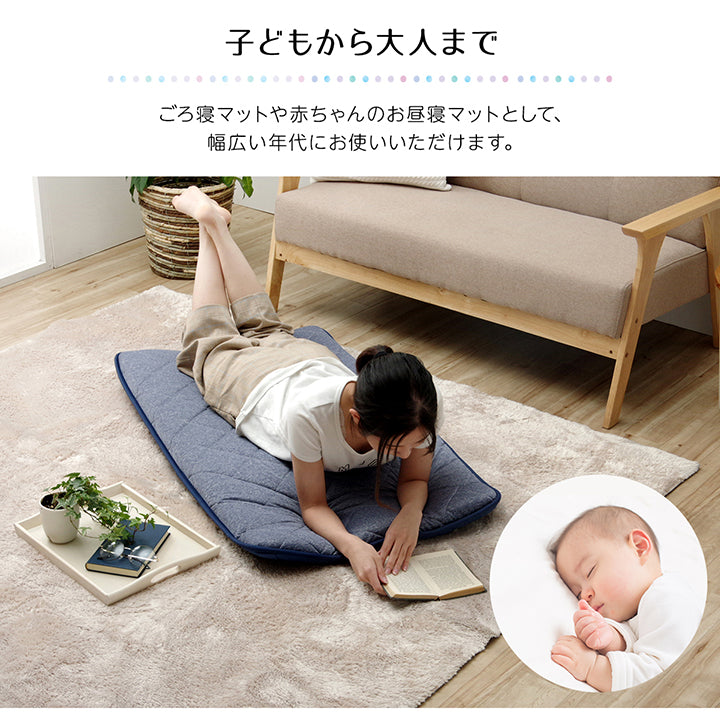 表地にひんやり接触冷感生地を使用した三層長座布団