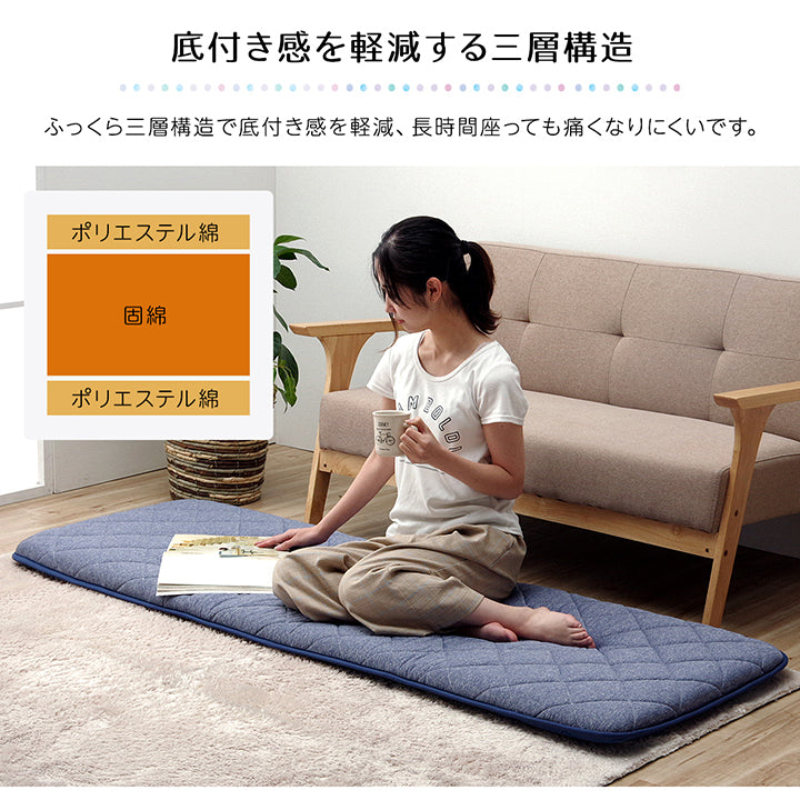 表地にひんやり接触冷感生地を使用した三層長座布団