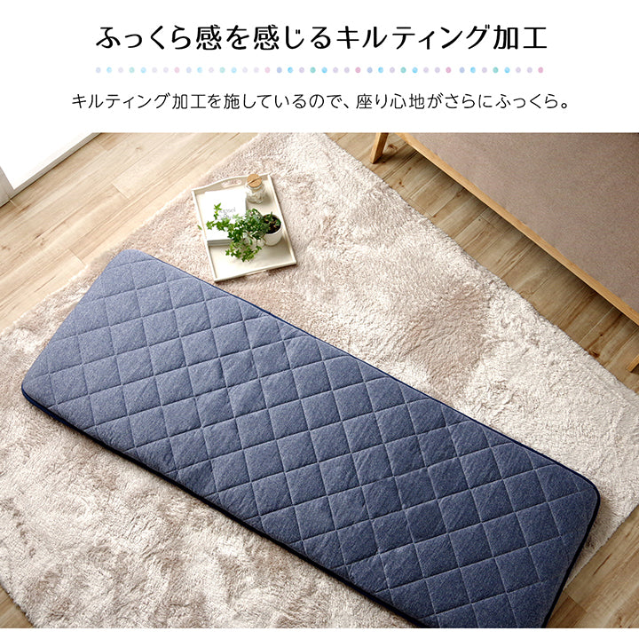 表地にひんやり接触冷感生地を使用した三層長座布団