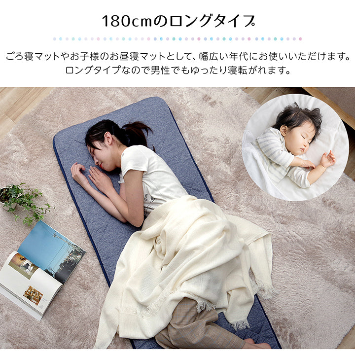 表地にひんやり接触冷感生地を使用した三層長座布団
