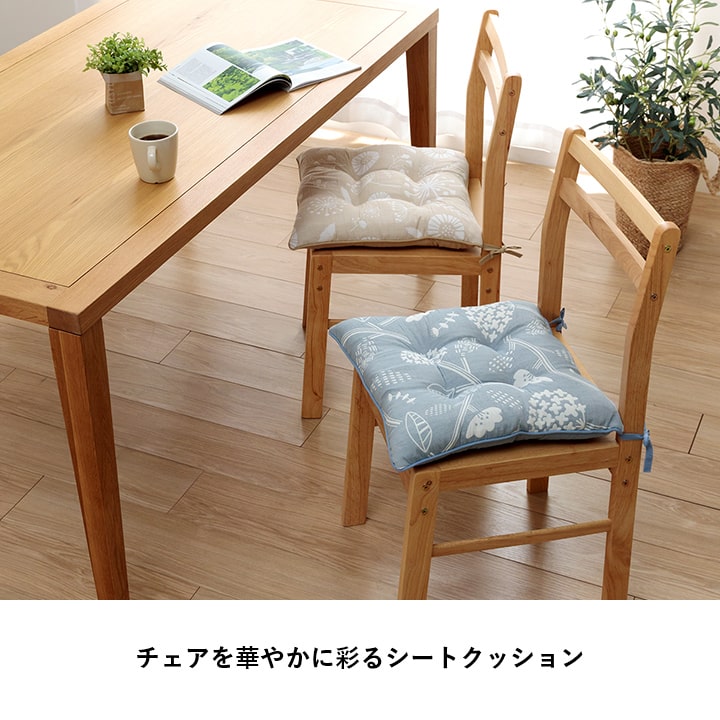 日本製北欧テイストな洗えるシートクッション ポルク