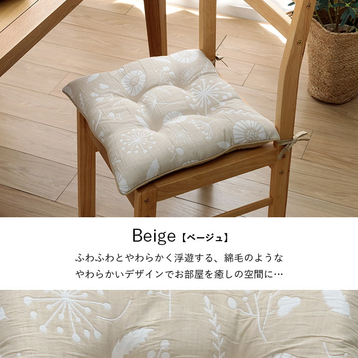 日本製北欧テイストな洗えるシートクッション ポルク