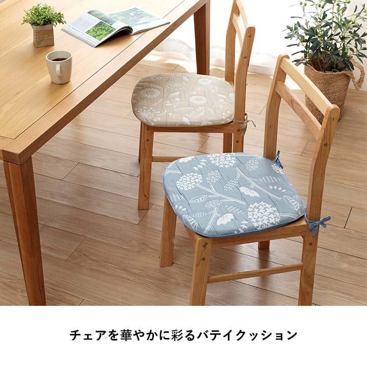 日本製北欧テイストな洗えるバテイクッション ポルク